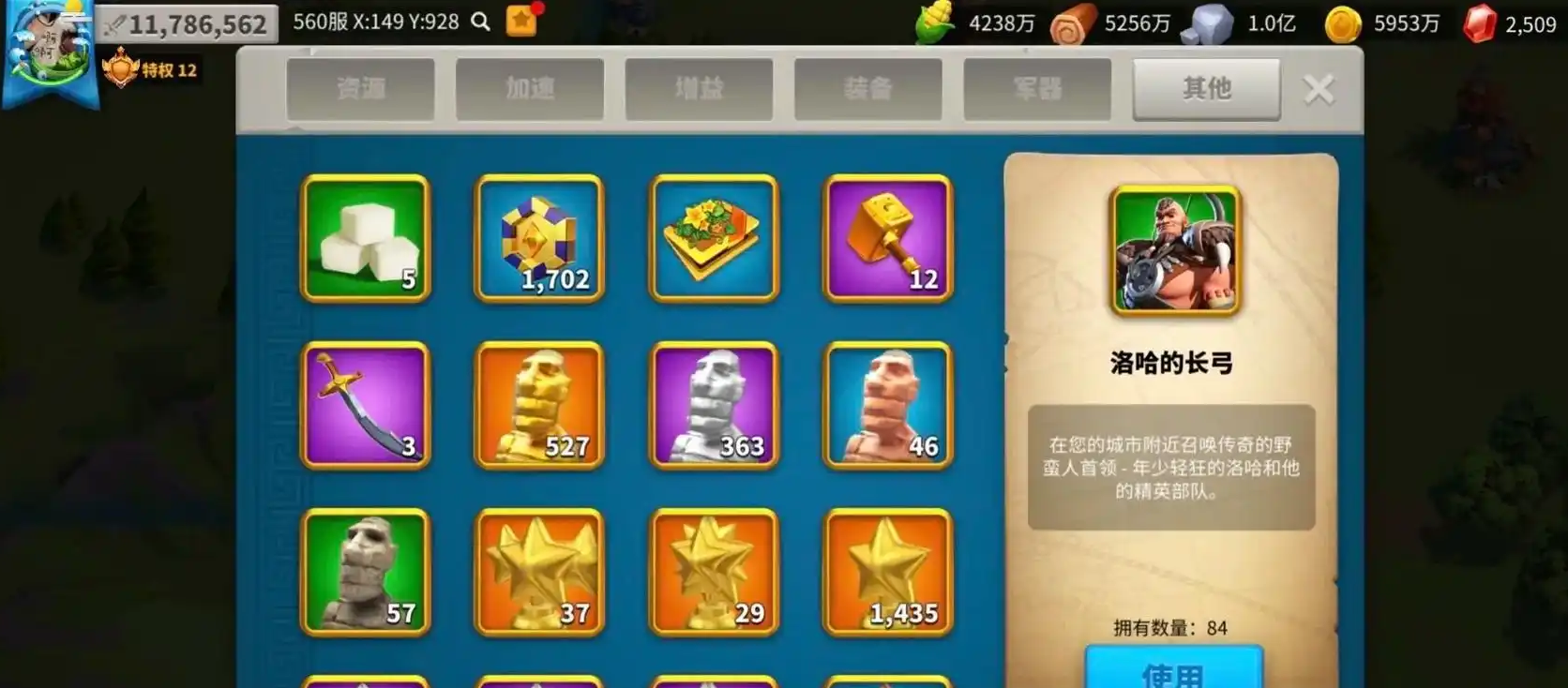 万国觉醒盟友援助怎么触发