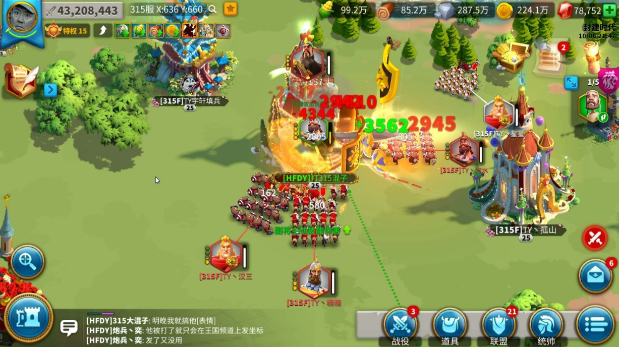 万国觉醒步兵风格怎么改