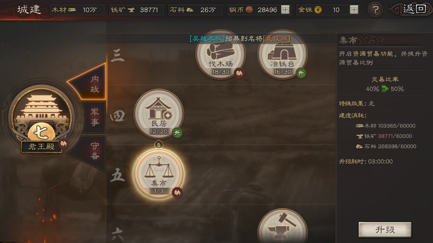 三国志战略版怎么拆战法点
