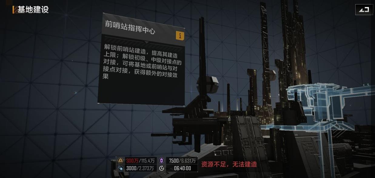 无尽的拉格朗日开局如何选位置