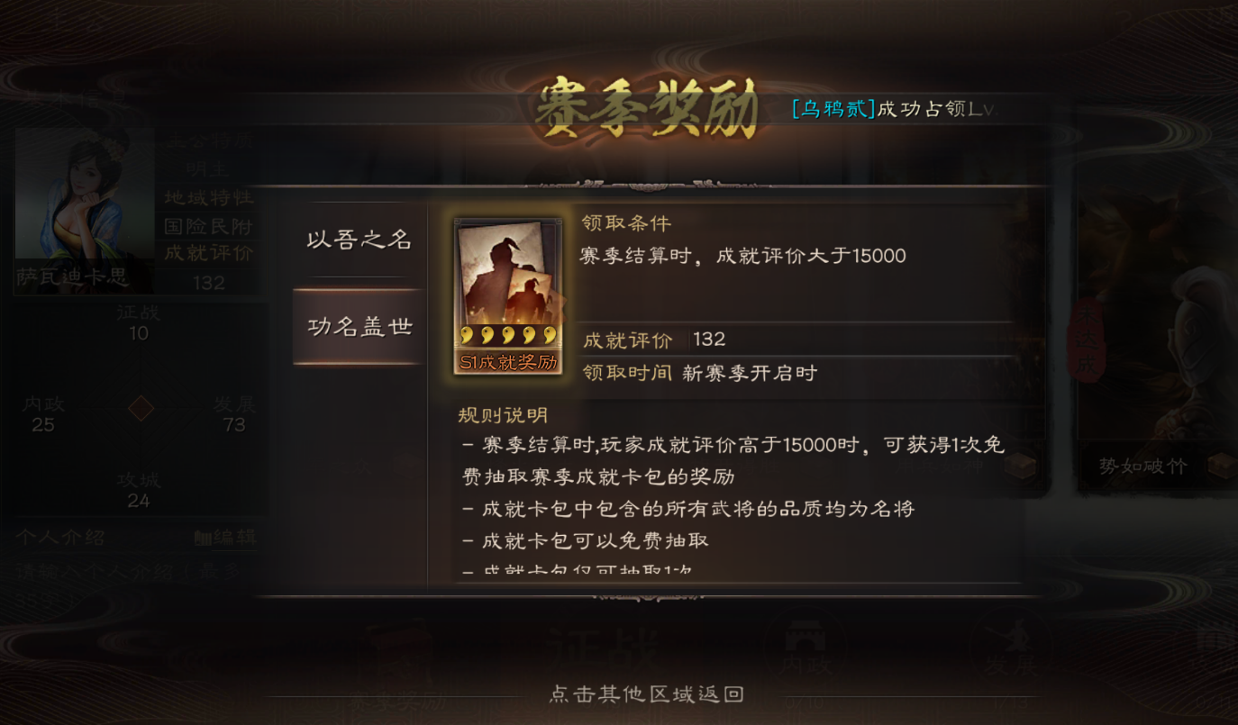 三国志战略版如何准备战法