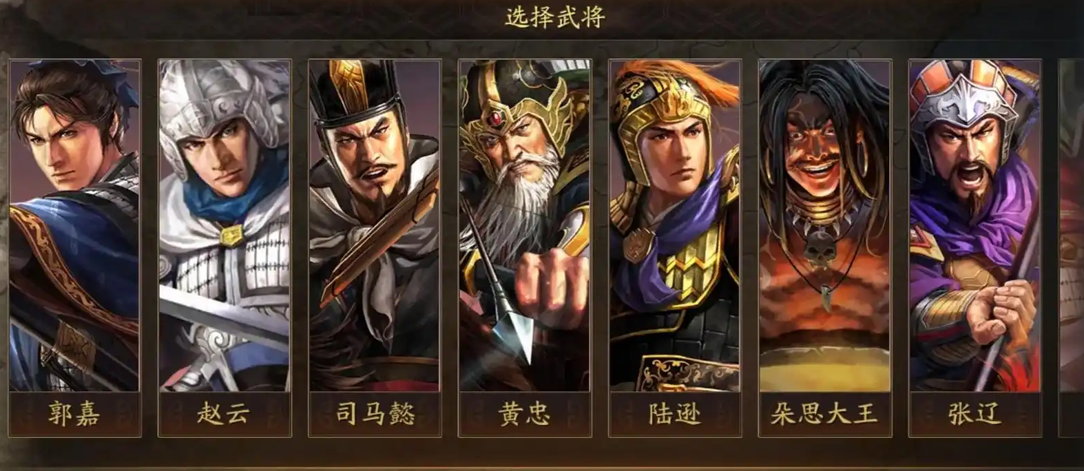 三国志战略版重塑后怎么觉醒