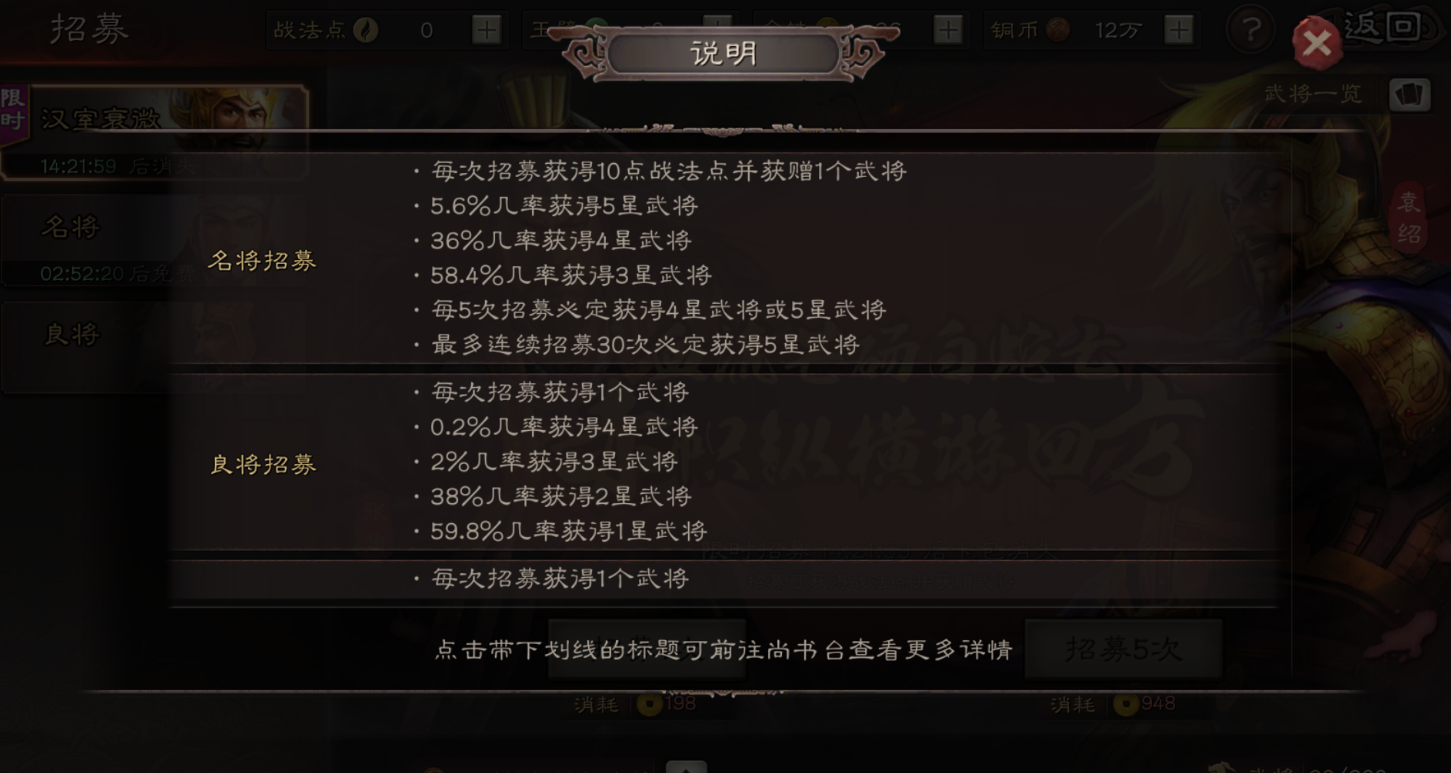 三国志战略版重塑后怎么觉醒