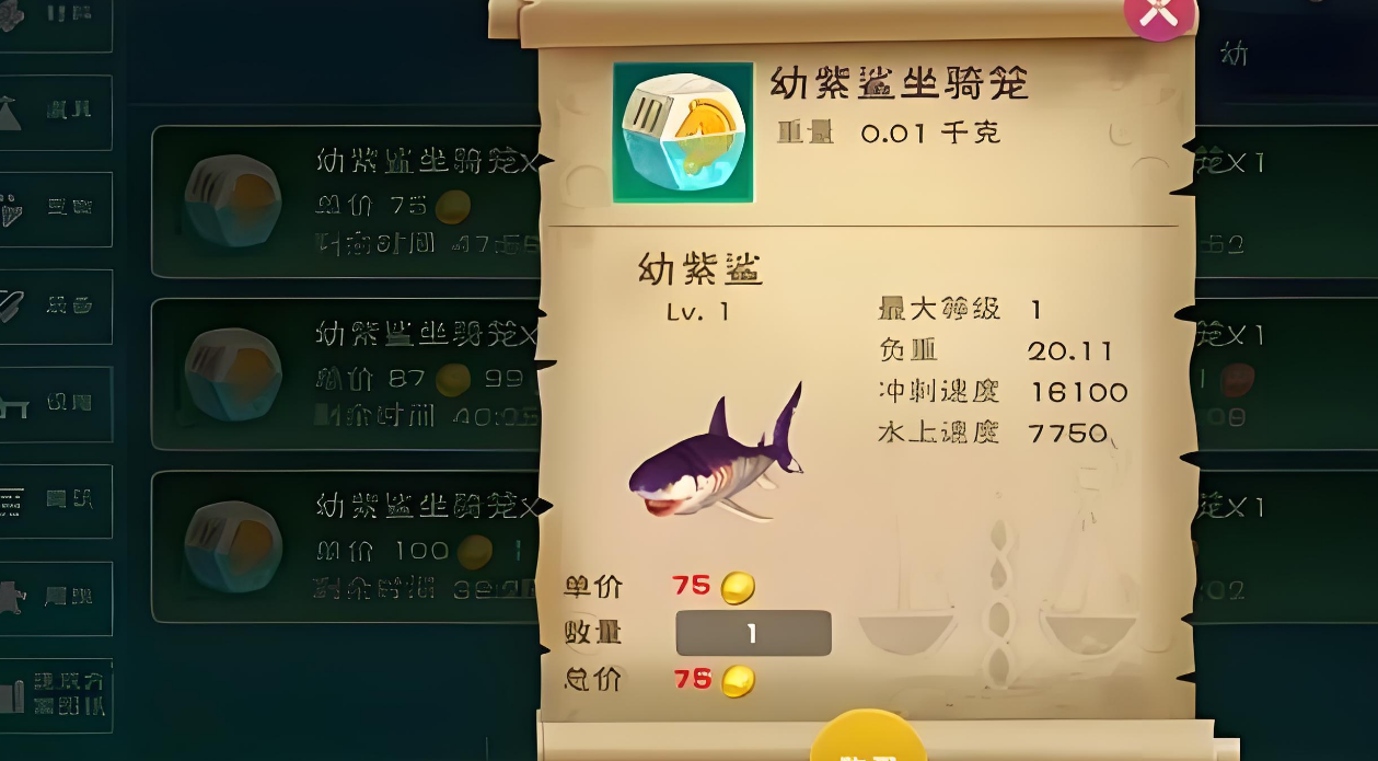 创造与魔法如何做水中饲料
