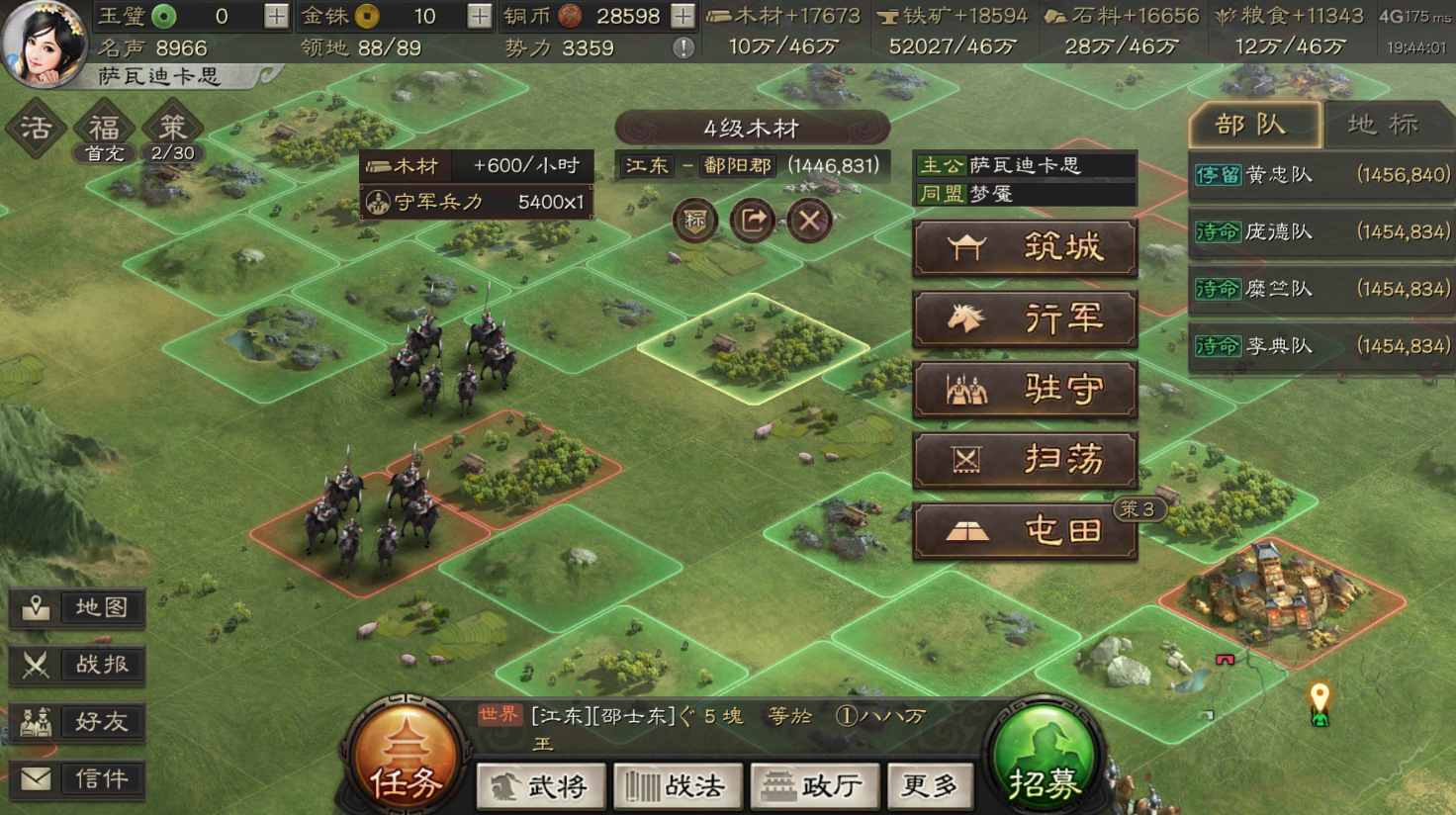 三国志战略版青龙揽月刀有什么用