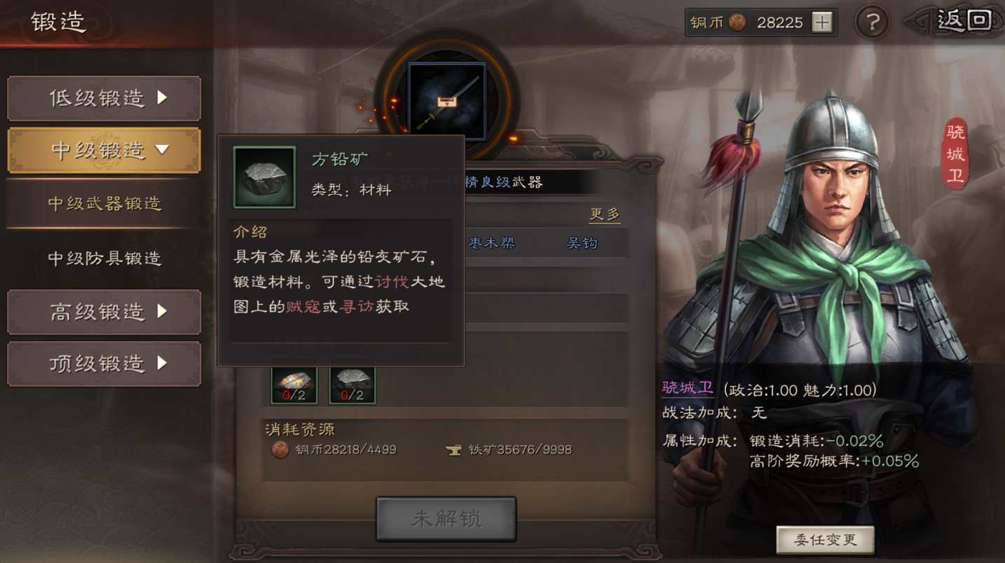 三国志战略版青龙揽月刀有什么用
