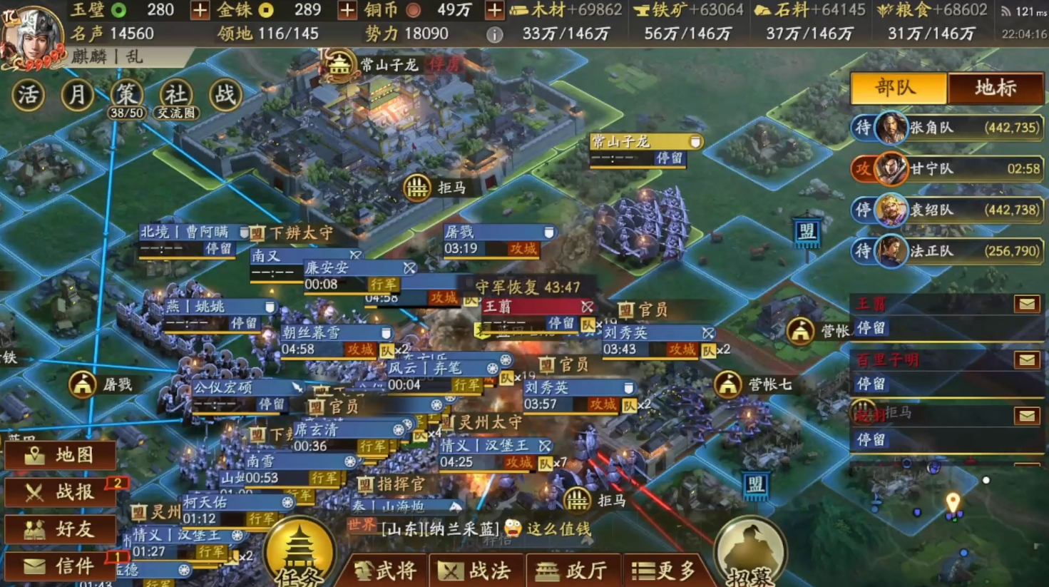 三国志战略版怎么增加将领等级