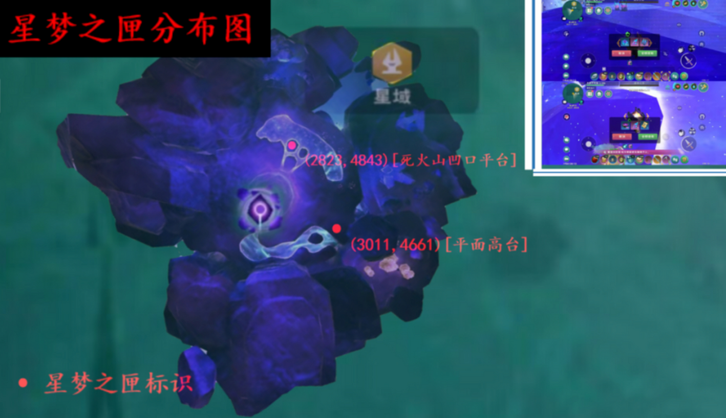 创造与魔法鲛晶怎么获得