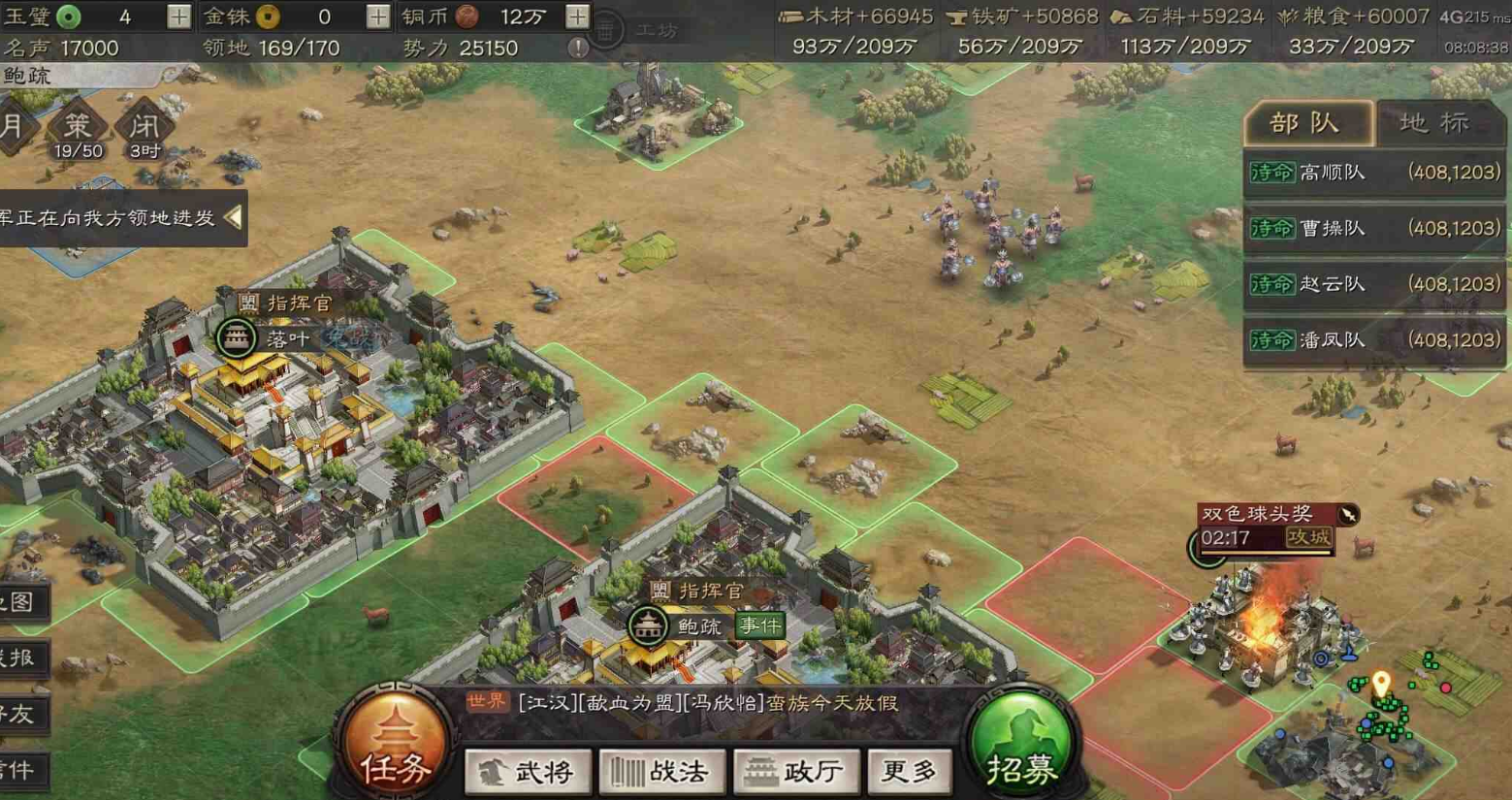 三国志战略版打匪怎么打