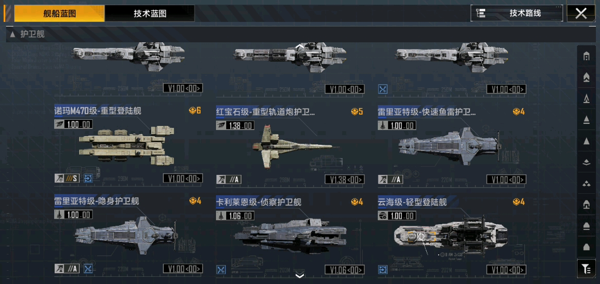 无尽的拉格朗日奶妈船有什么用