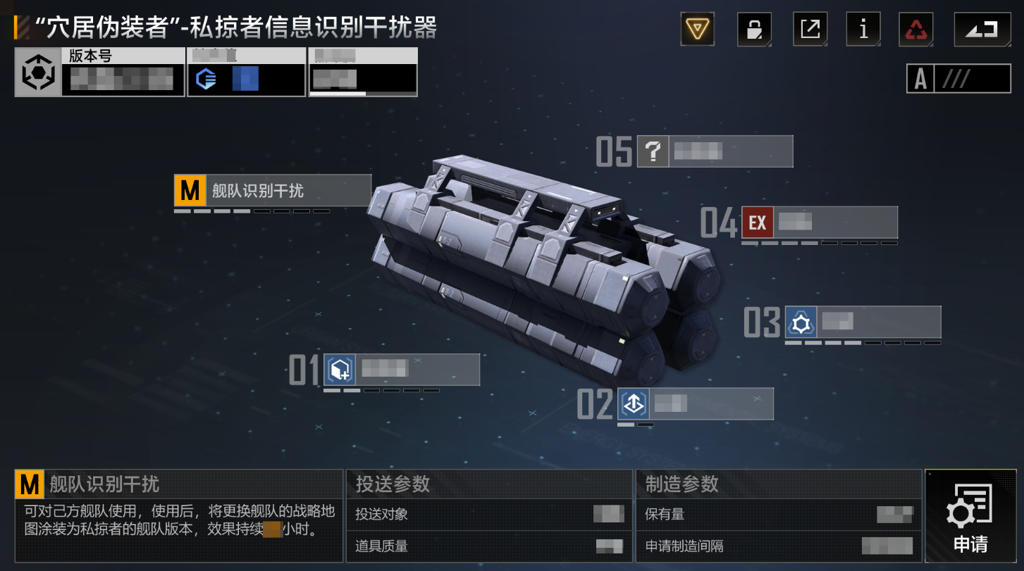 无尽的拉格朗日奶妈船有什么用