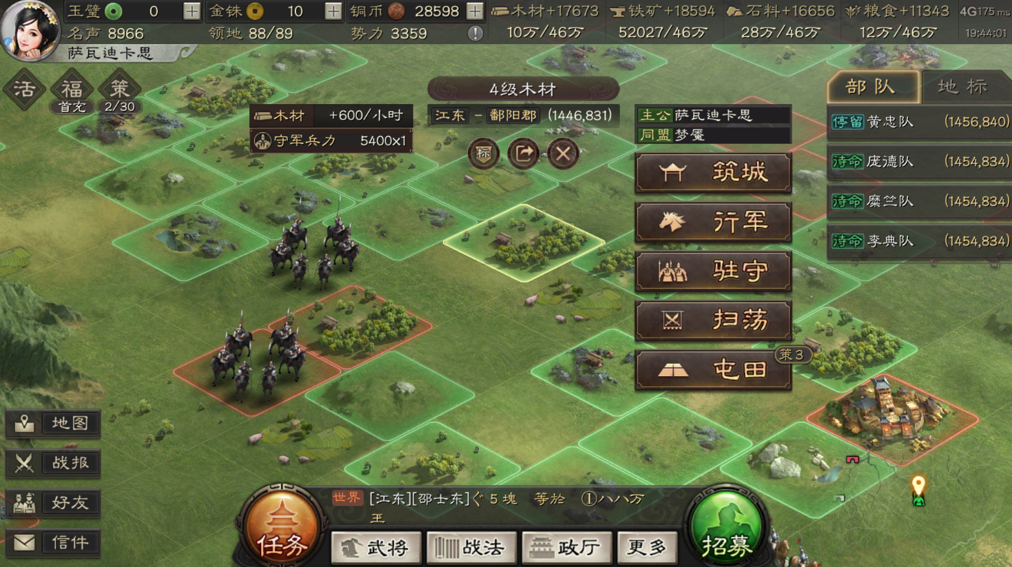 三国志战略版如何单刷武将
