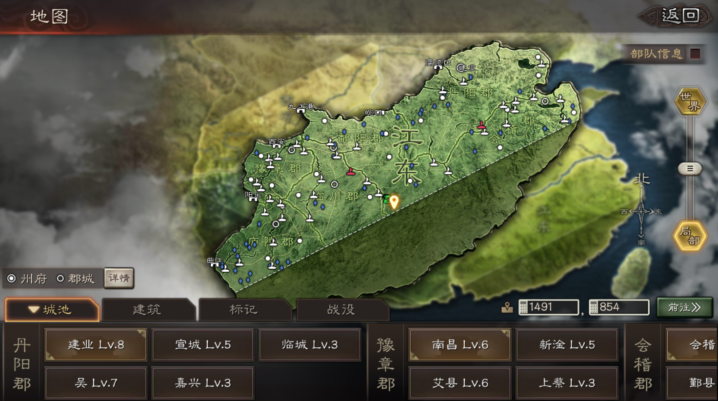 三国志战略版如何起兵关中