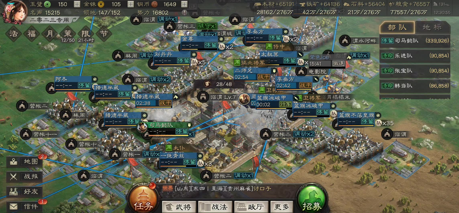 三国志战略版如何起兵关中