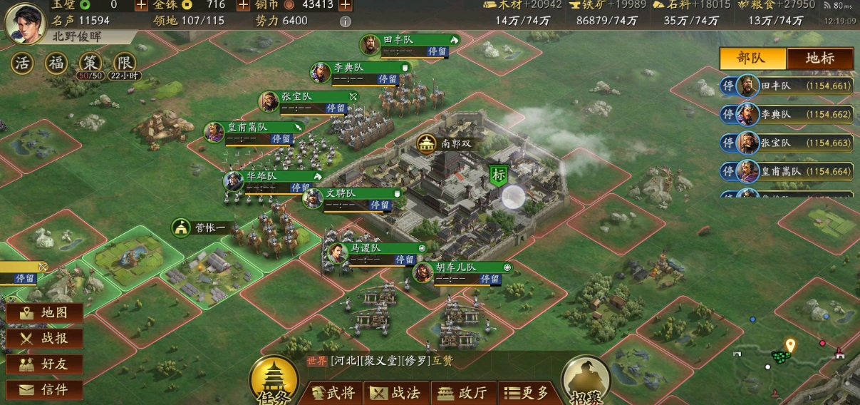 三国志战略版无同盟如何自救