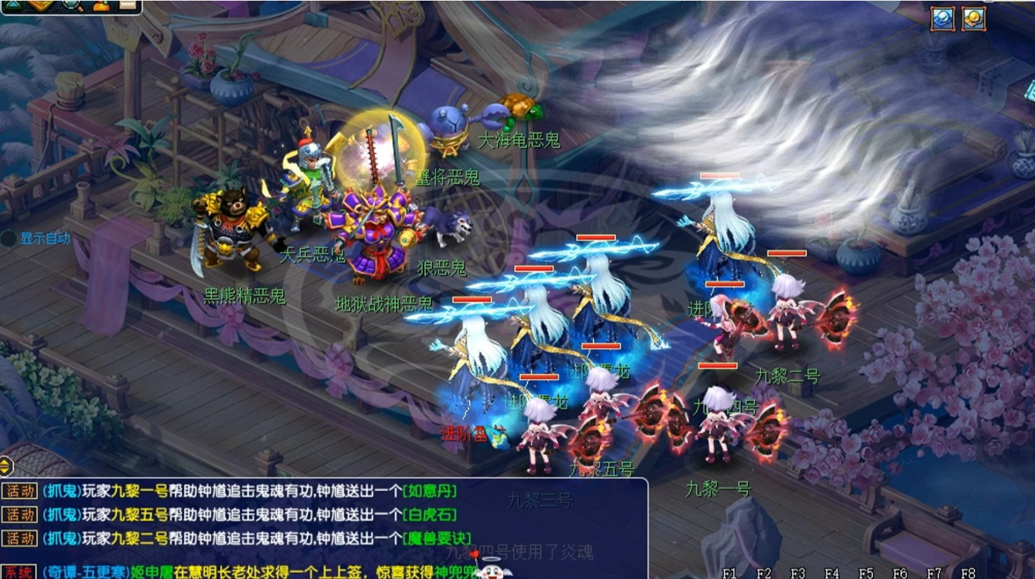 梦幻西游打什么掉善恶