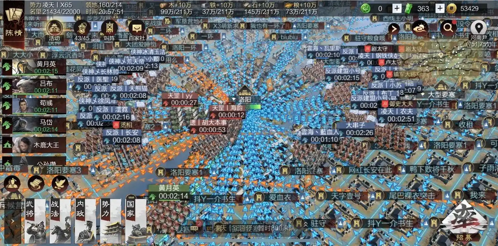 率土之滨怎么中途进本