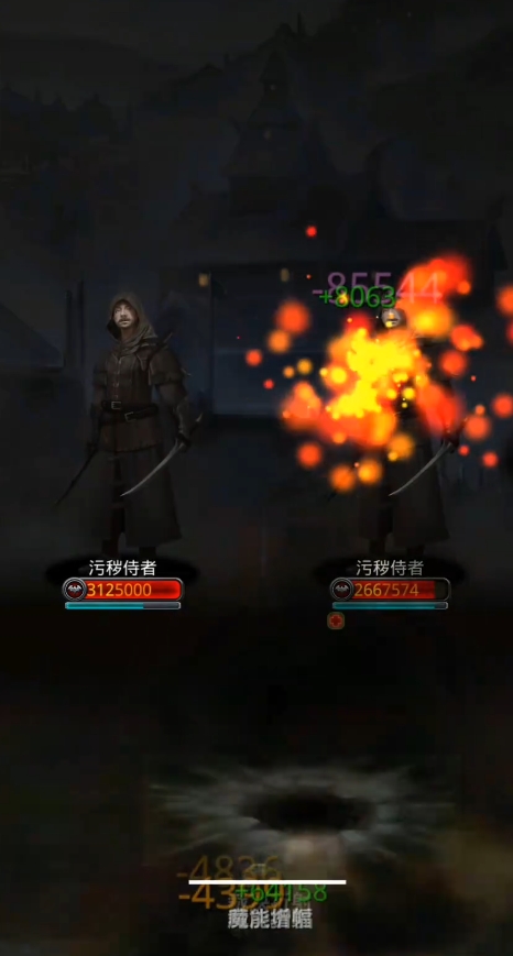 地下城堡2图10老人在哪里
