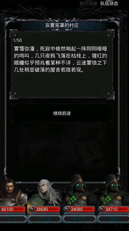 地下城堡2图10老人在哪里