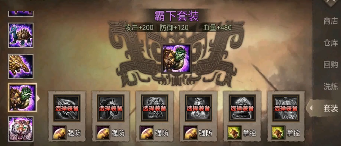 攻城掠地神关羽怎么来 攻城掠地神关羽怎么来