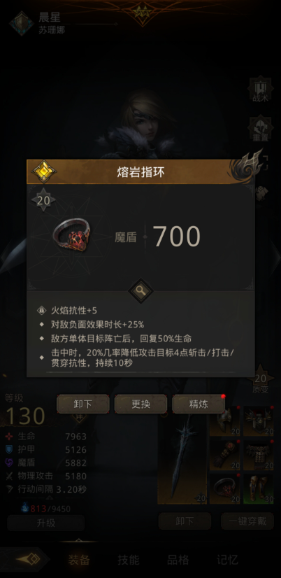 地下城堡3饮魂剑怎么得