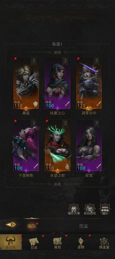 地下城堡3饮魂剑怎么得