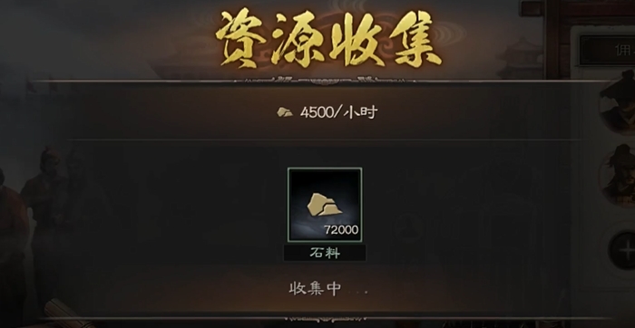 三国志战略版如何做好指挥