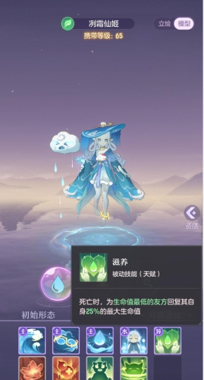 长安幻想63结缘选哪个