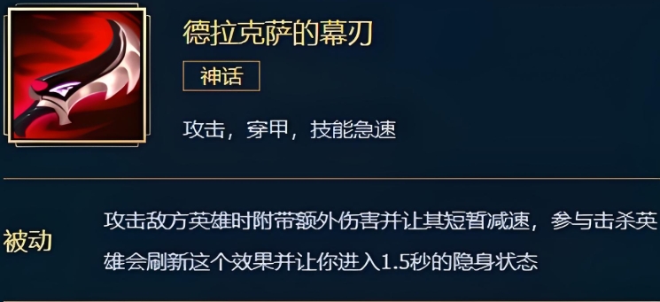 英雄联盟手游切后排用什么