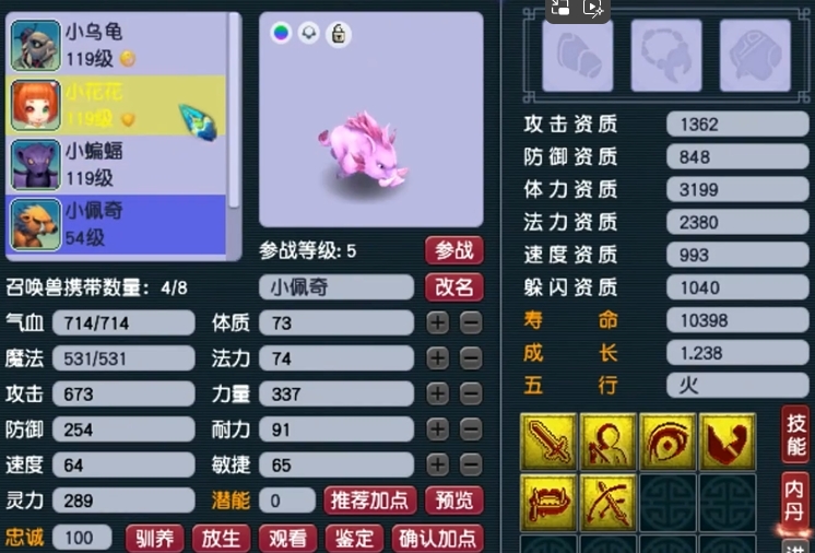 梦幻西游30级都做什么
