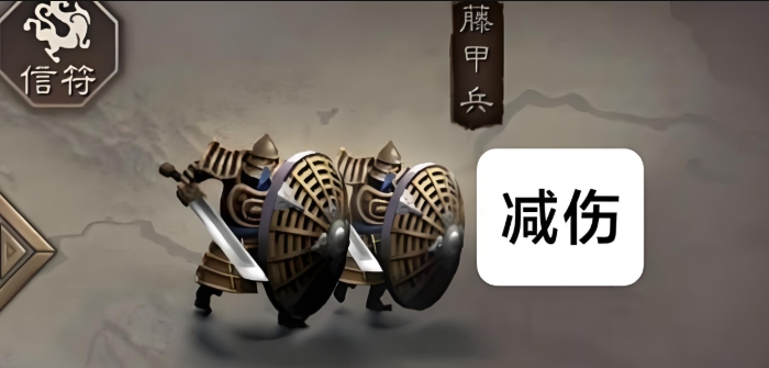 三国志战略版什么是谋略攻击