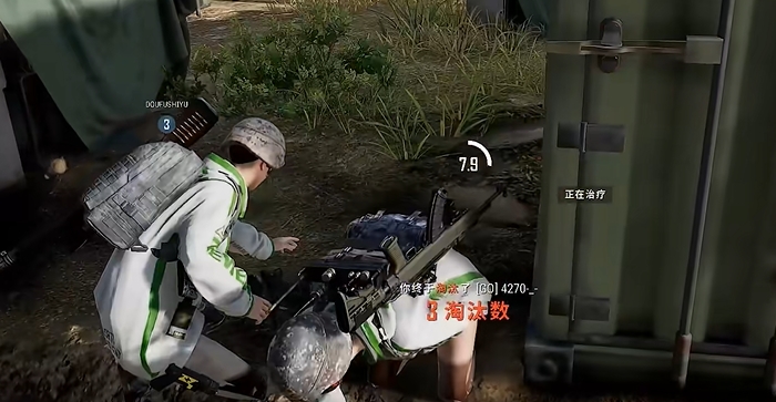 绝地求生击中怎么爬得快