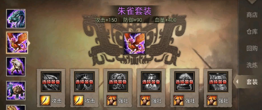 攻城掠地做什么宝物好