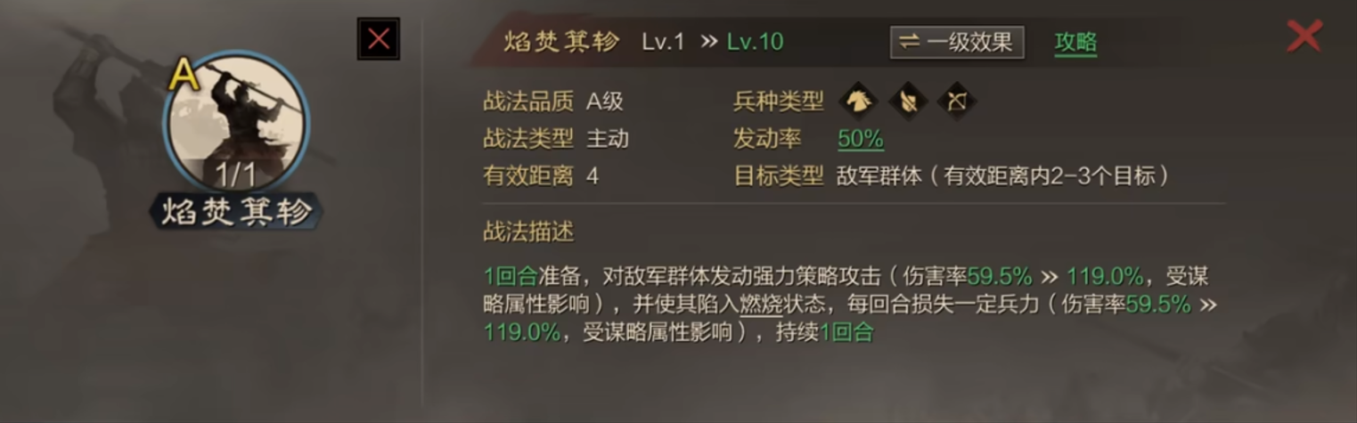 率土之滨汉弓为什么用李儒