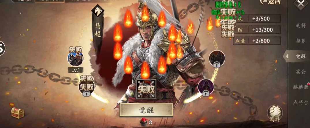 攻城掠地赤壁主线任务怎么做
