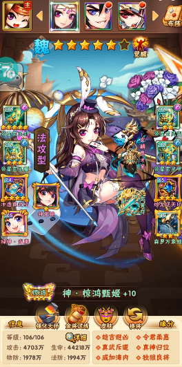 少年三国志130级开启什么