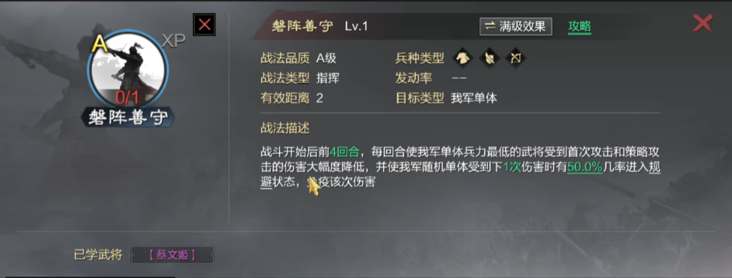 率土之滨甄洛用什么代替