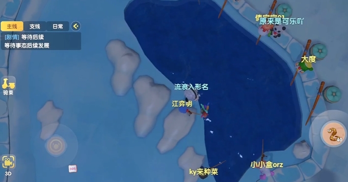 摩尔庄园新手怎么钓鱼