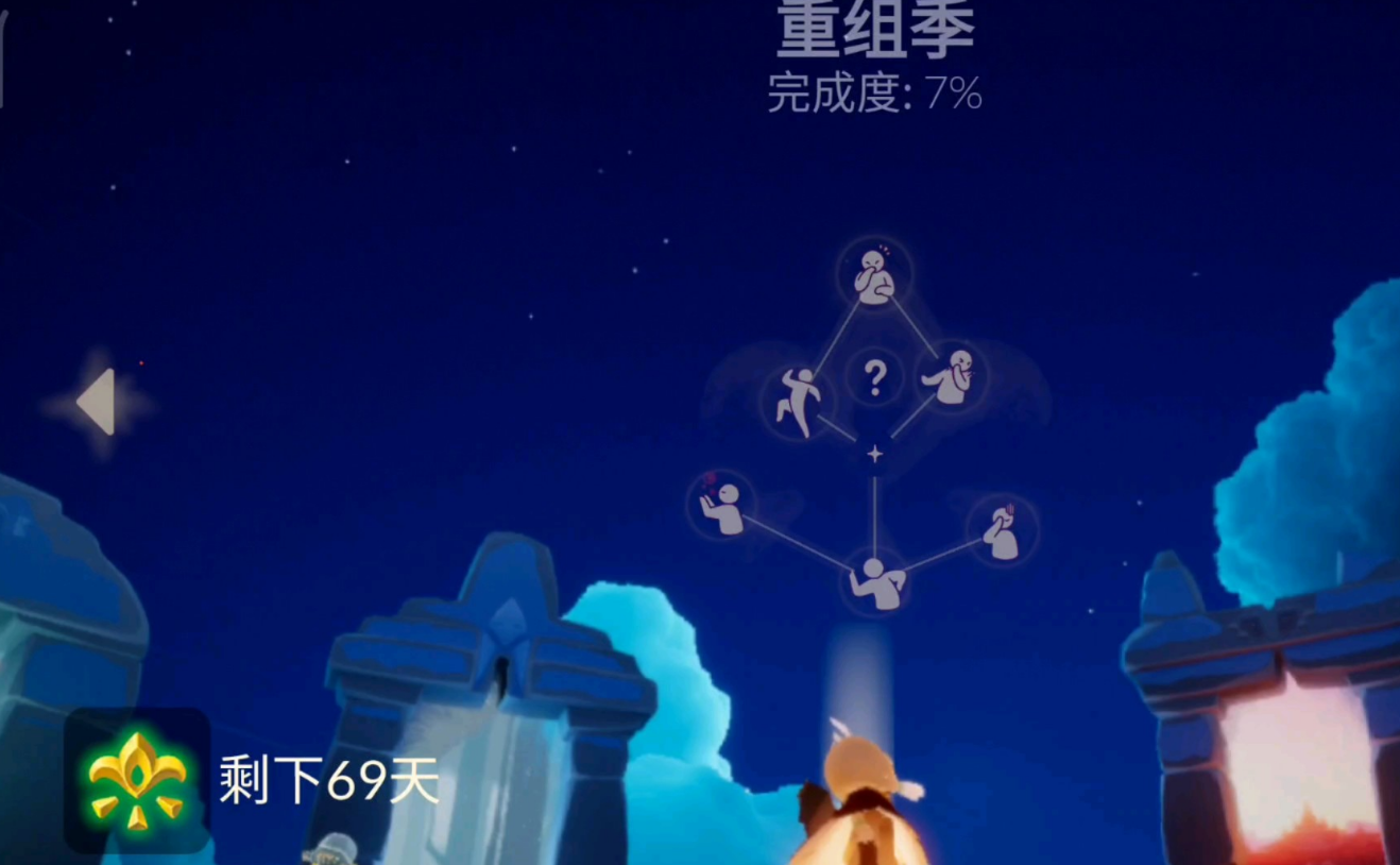 光遇如何获取魔法药水