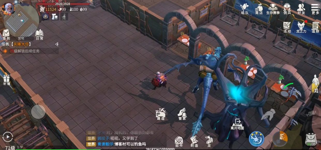 冰原守卫者生命结晶怎么转换