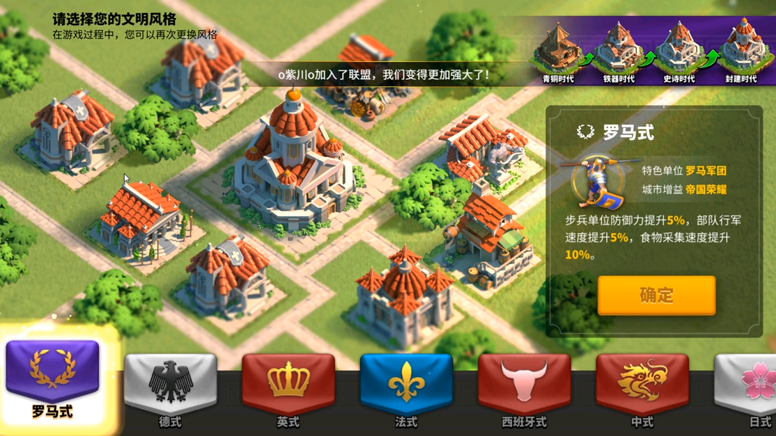 万国觉醒怎么完成新手移民