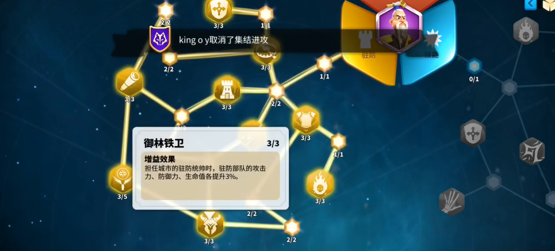 万国觉醒孙武怎么玩