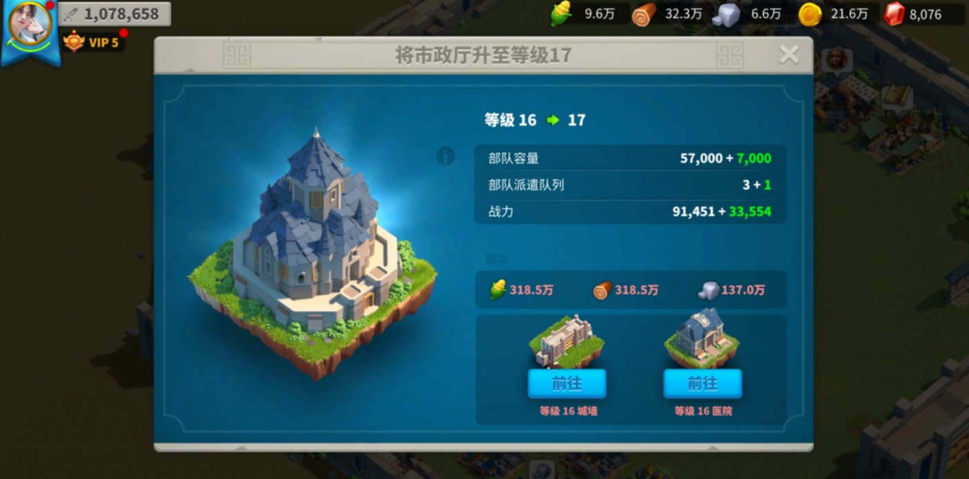 万国觉醒怎么开三支队伍
