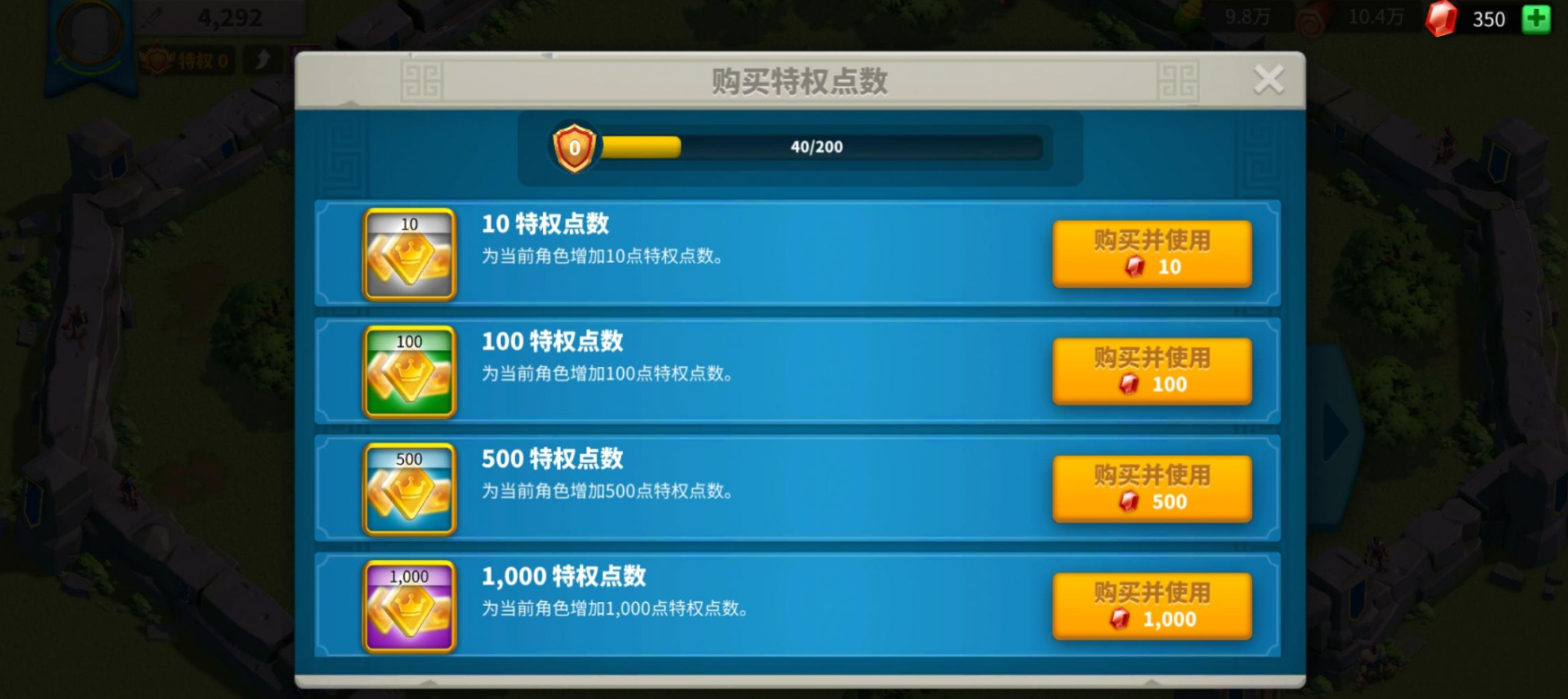 万国觉醒怎么开三支队伍