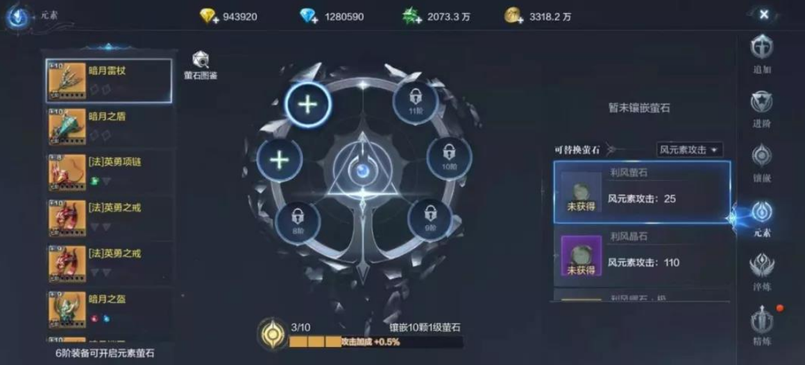 全民奇迹召唤奇迹点怎么加点