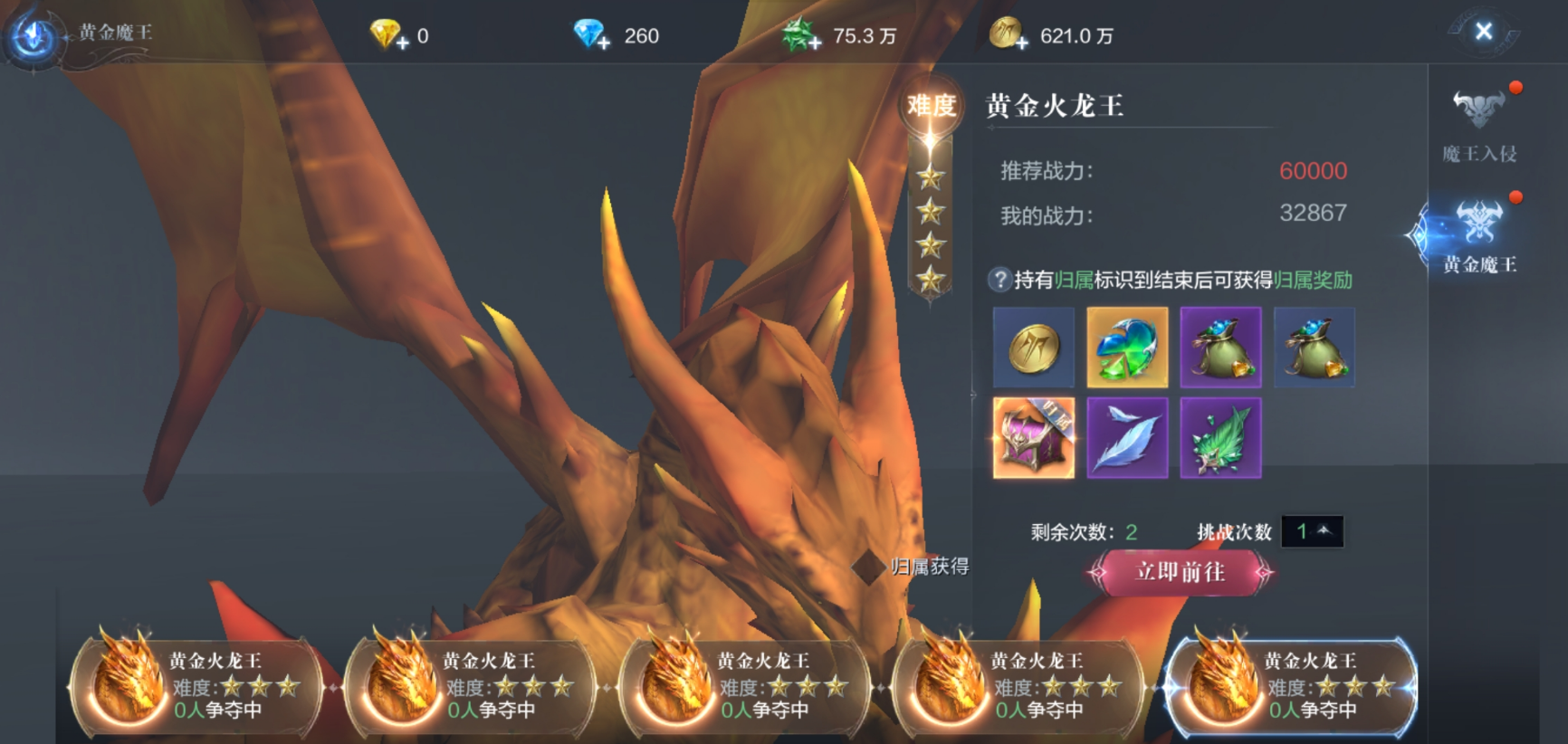 全民奇迹召唤奇迹点怎么加点