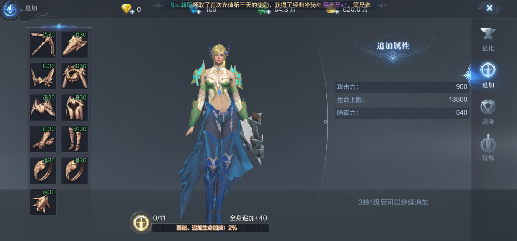 全民奇迹怎么野外杀人
