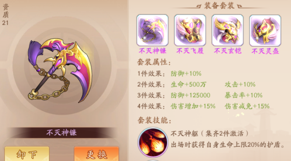 少年三国志彩神兵怎么洗
