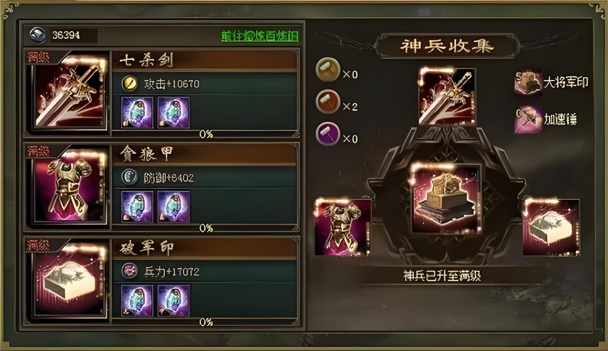 攻城掠地怎么释放特殊幻影