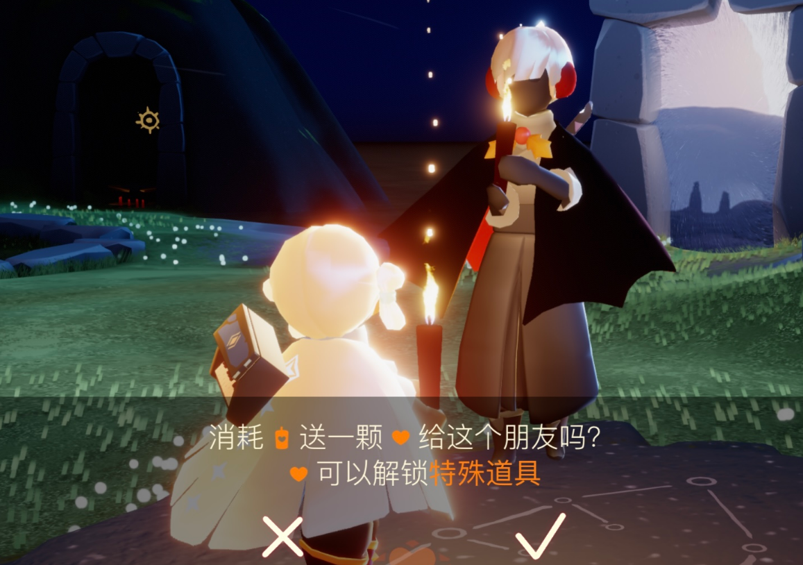 光遇爱心怎么刷才最快